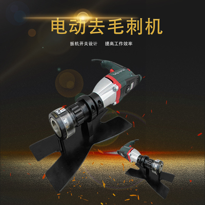 戈岚孚来不锈钢管道自动去毛刺机