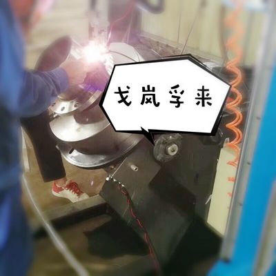 等离子管法兰氩弧焊接自动环缝焊机