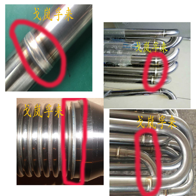 管道自动焊接机