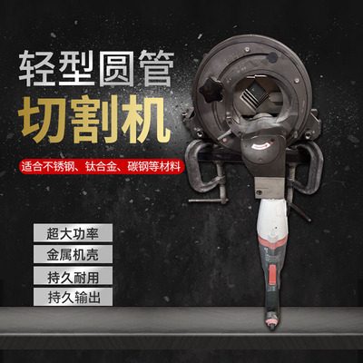 铁素体不锈钢镜面管道自动切管机