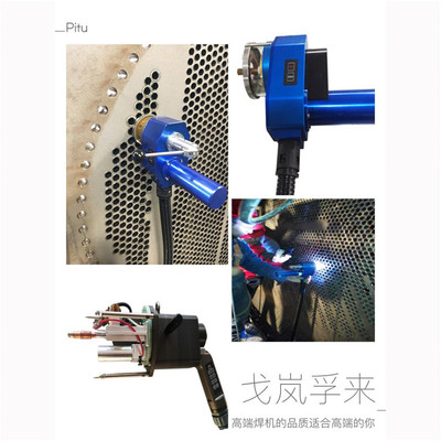 不锈钢凝汽器管板焊接机